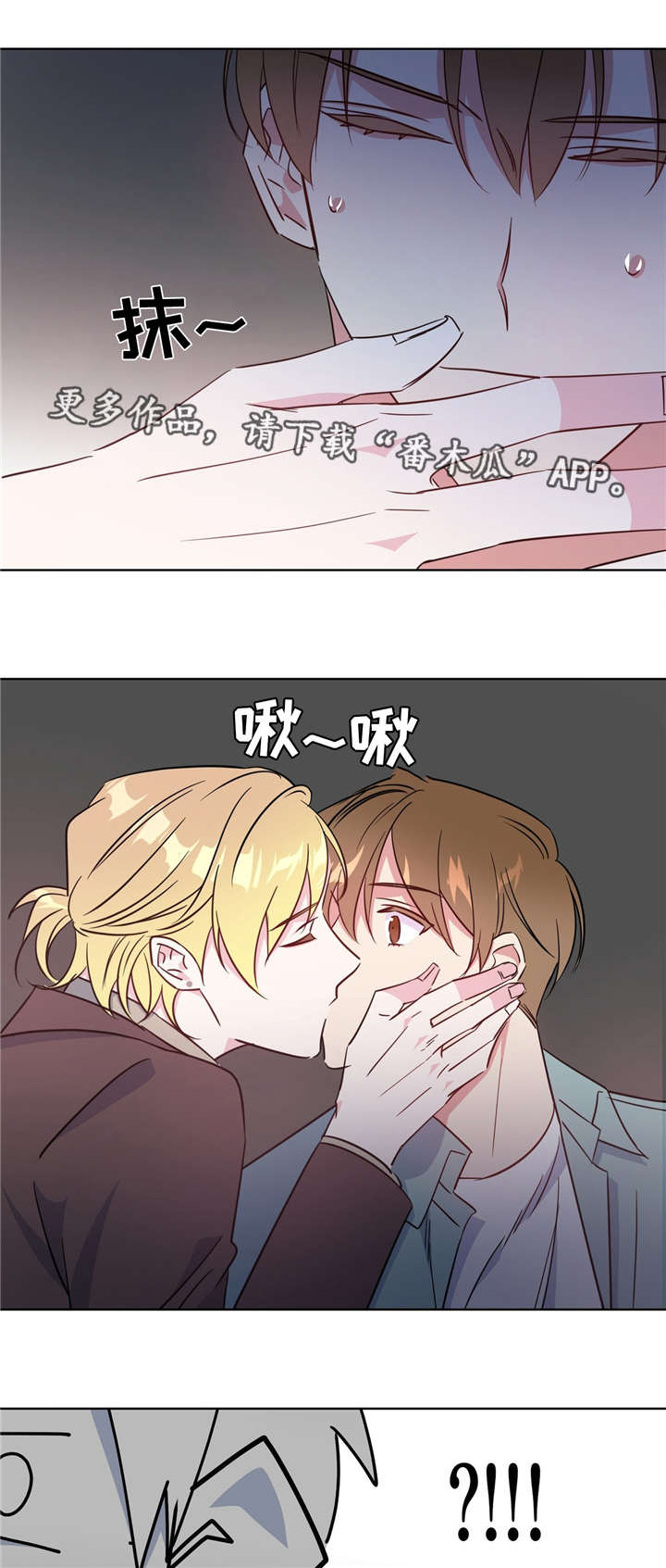 第37章：现场抓包10