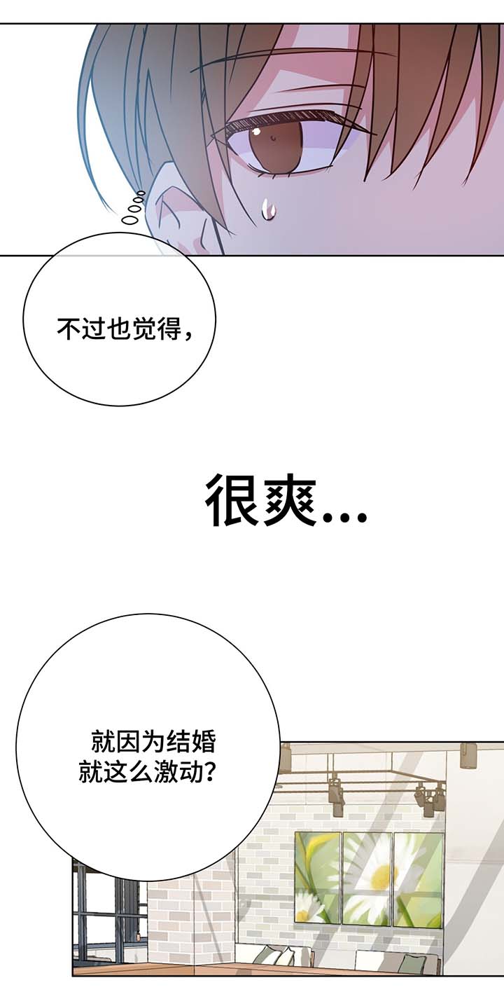 第64章：聊一聊2