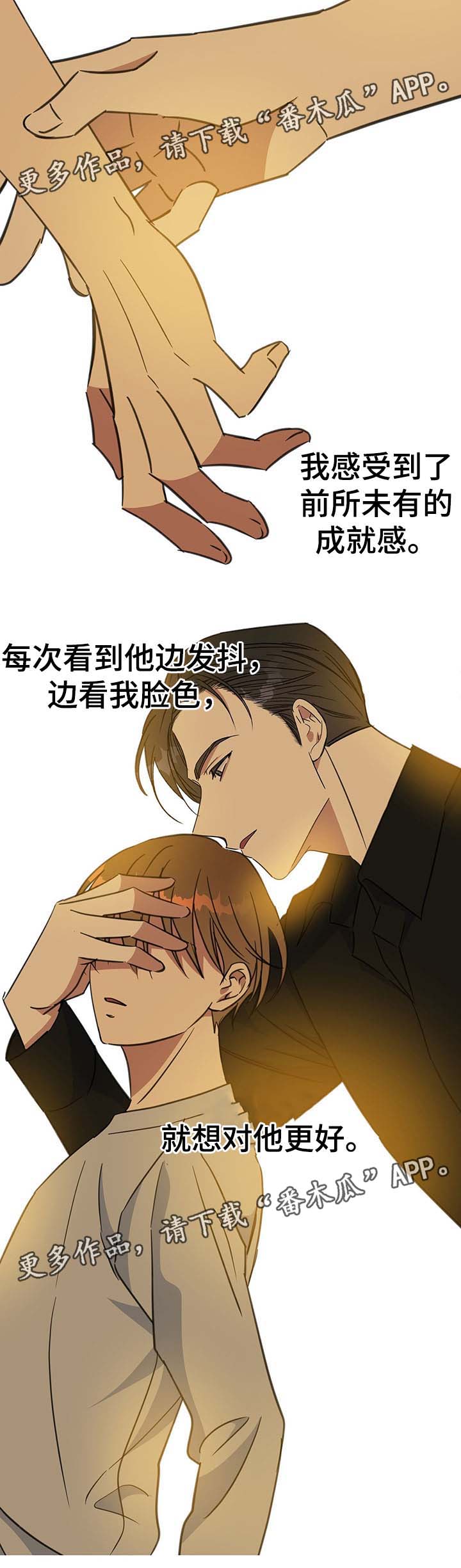 第78章：障碍1