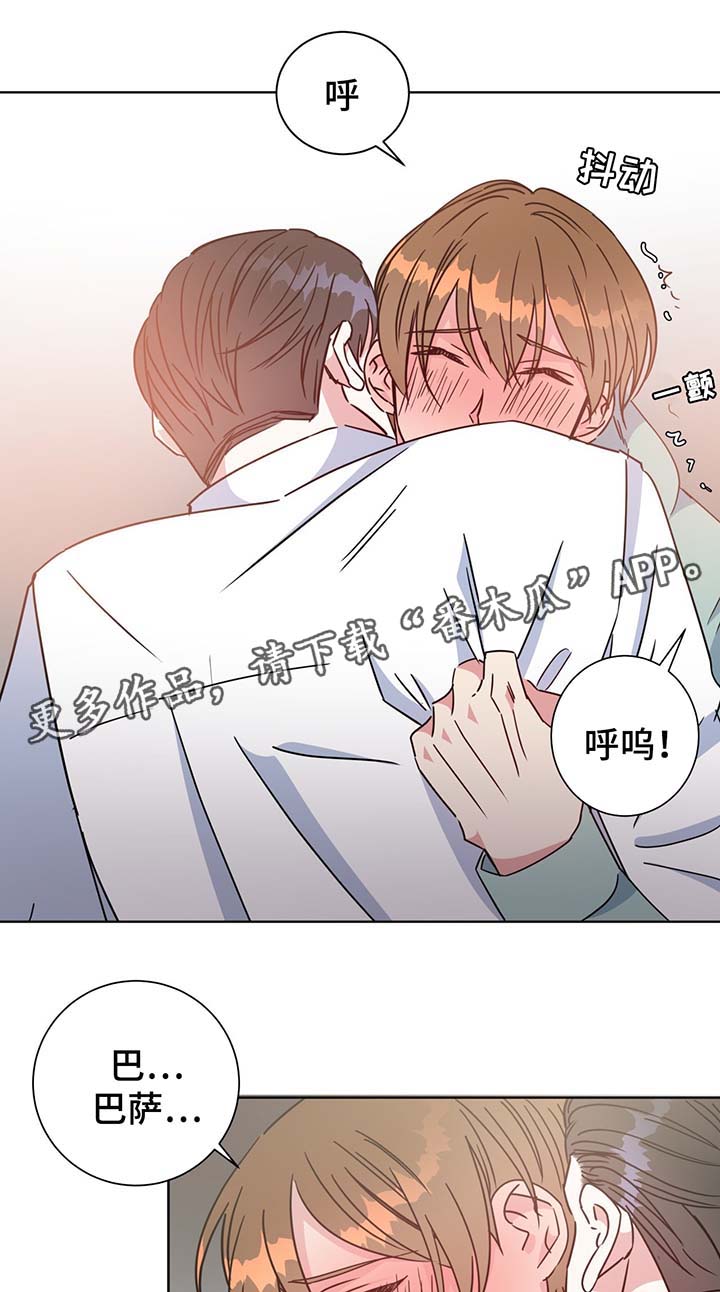 第56章：成为我的爱人吧2