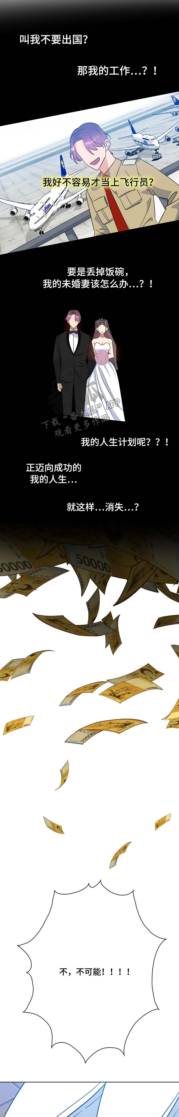 第93章：酒吧3