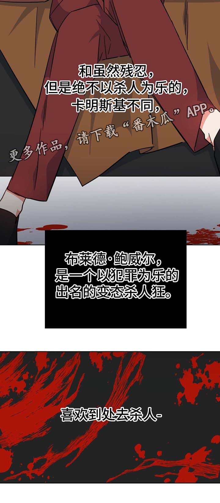 第53章：住一段时间12