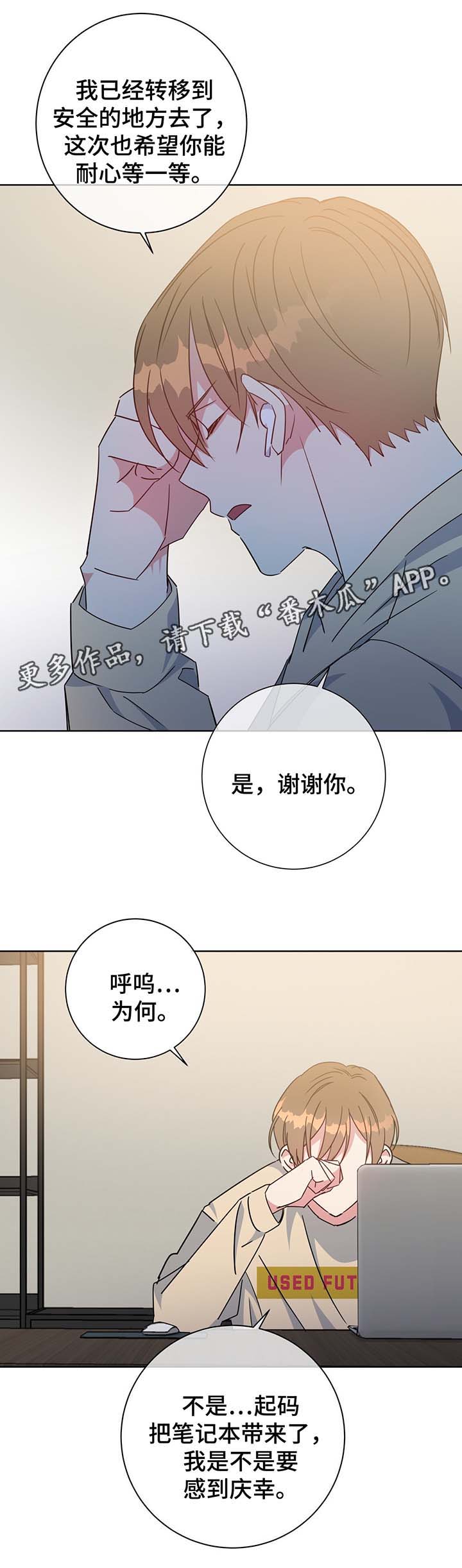 第59章：照片4