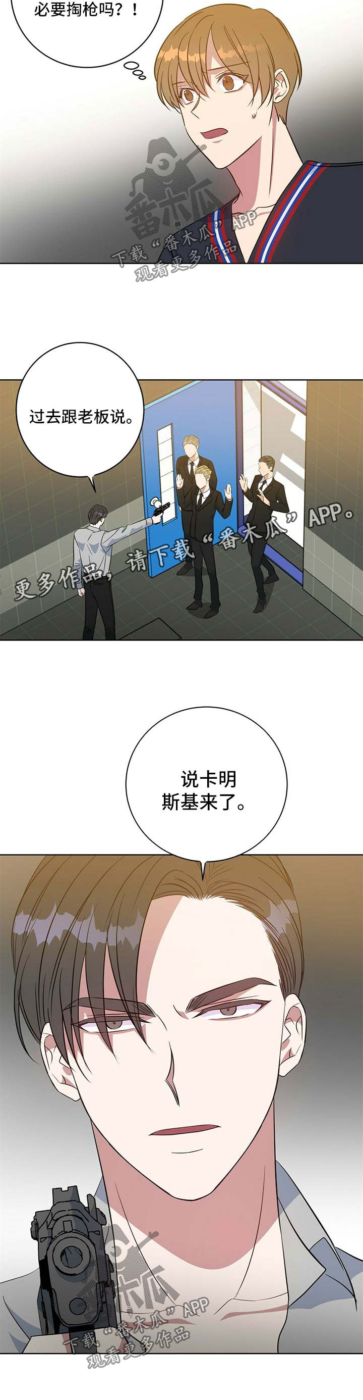 第96章：阴影3