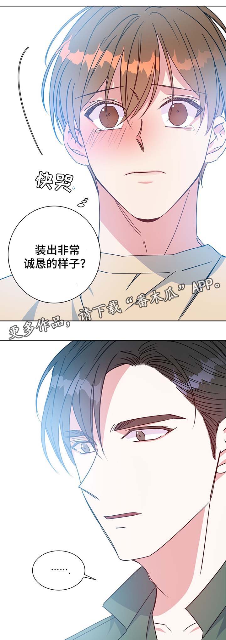 第60章：叛徒4