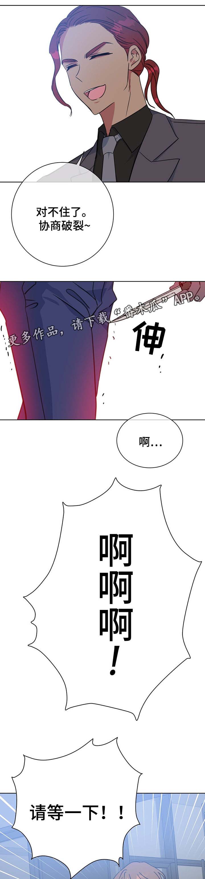 第80章：我也喜欢你0