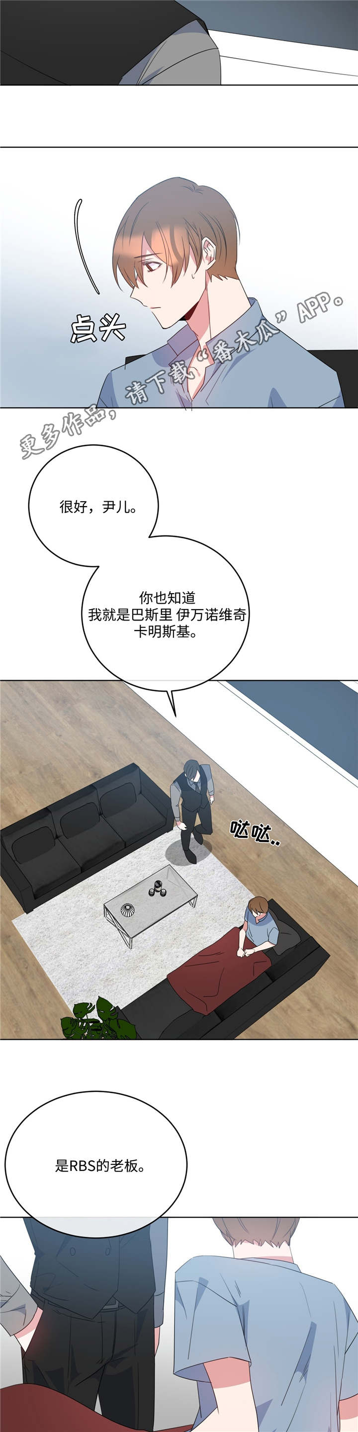 第9章：没有选择2