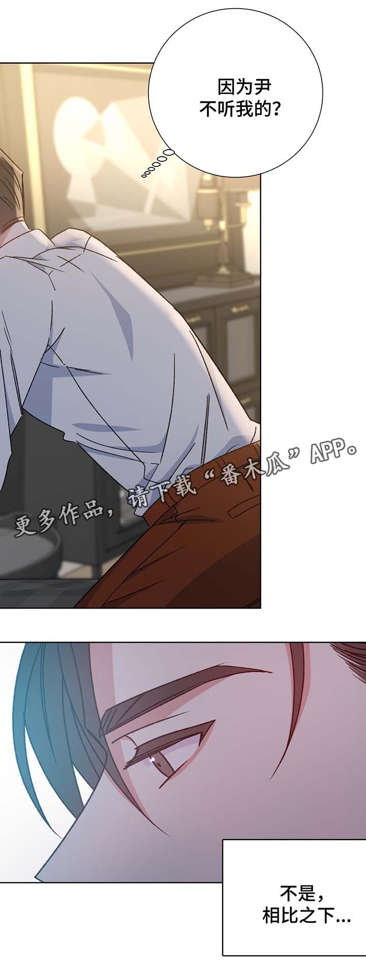 第65章：保护他8