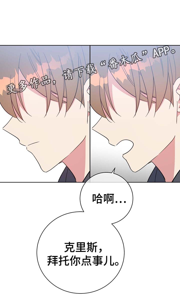 第53章：住一段时间1