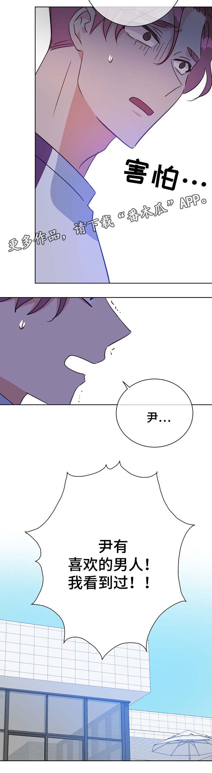 第79章：砍5