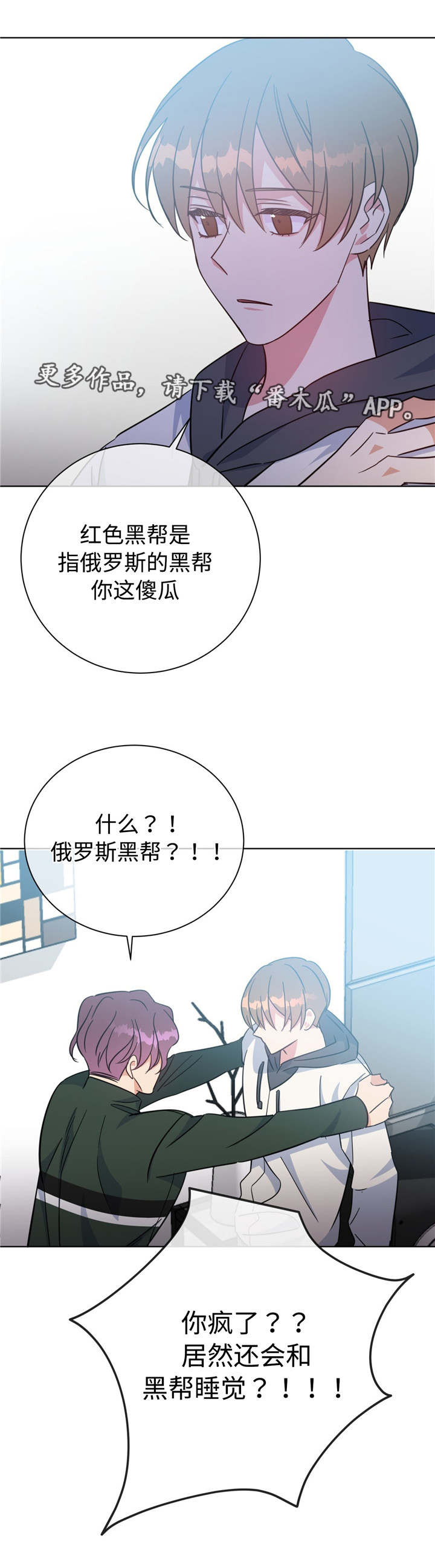 第51章：齐聚一堂11