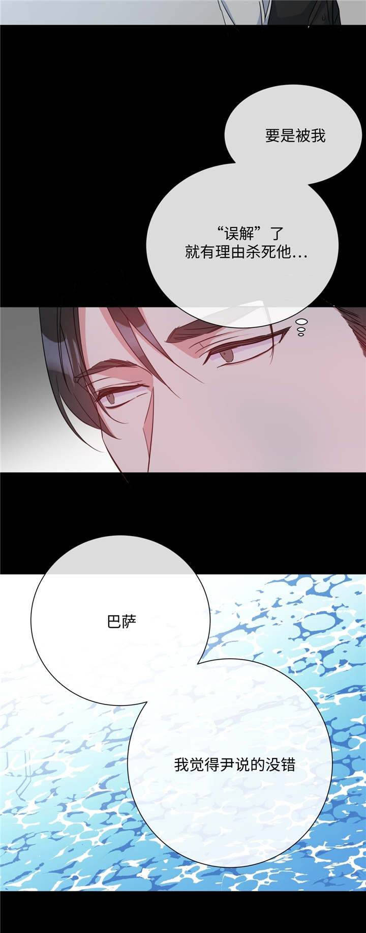 第24章：一如既往9