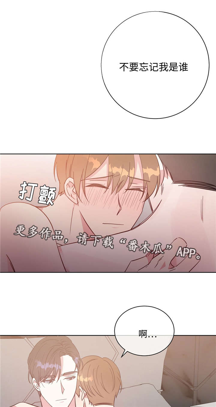 第41章：叫我名字12