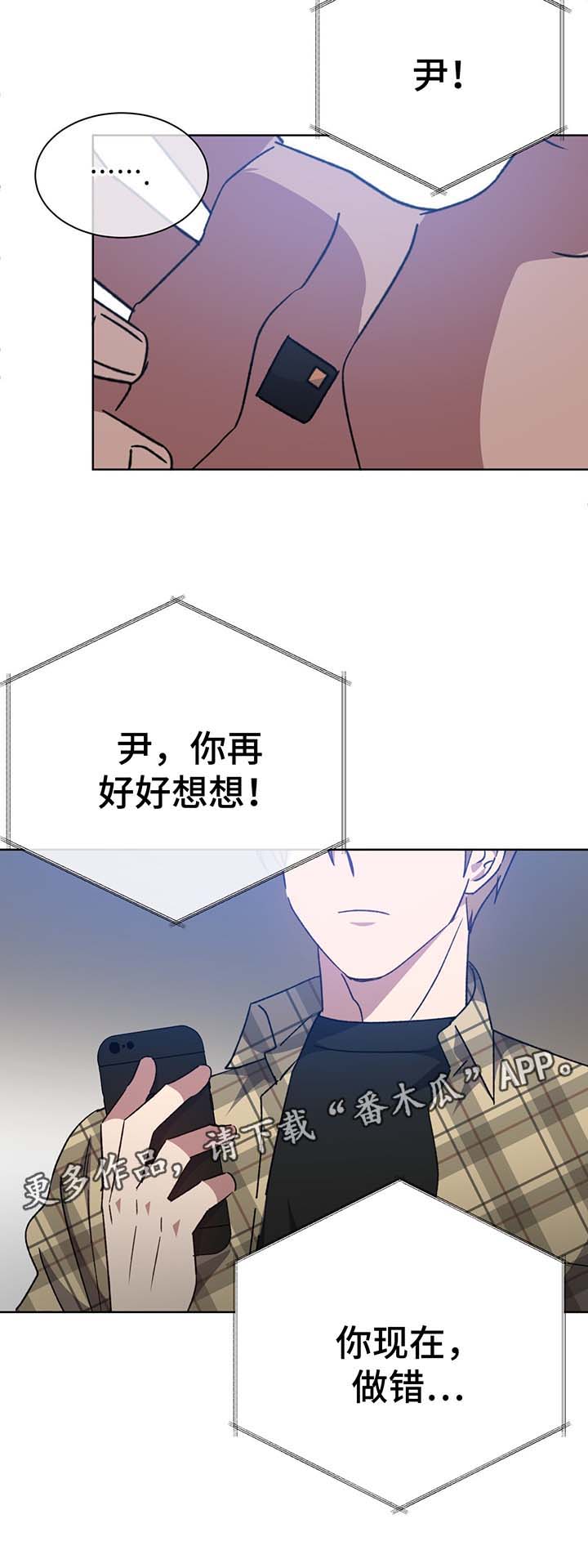 第70章：结束吧14
