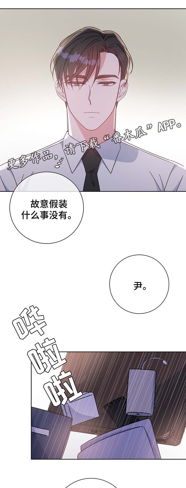 第65章：保护他1