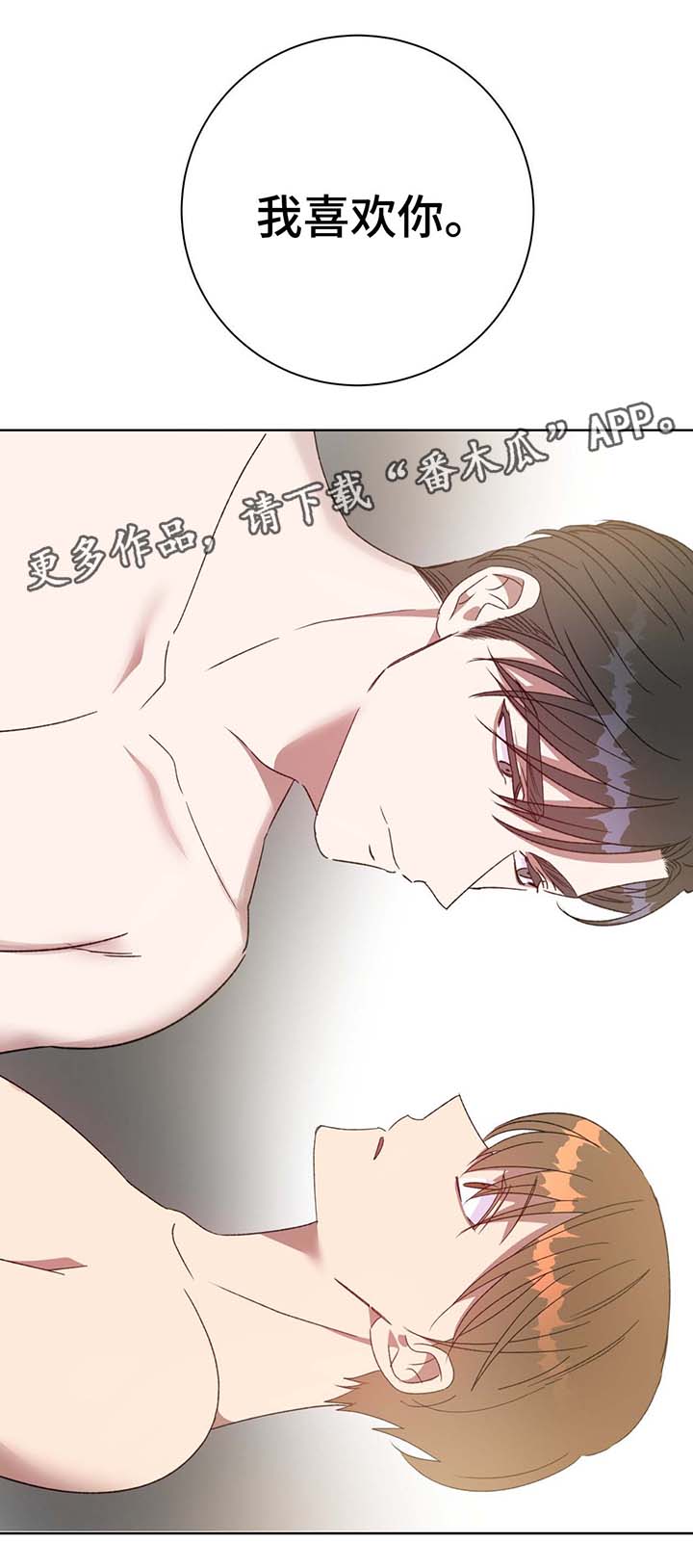 第69章：回去0