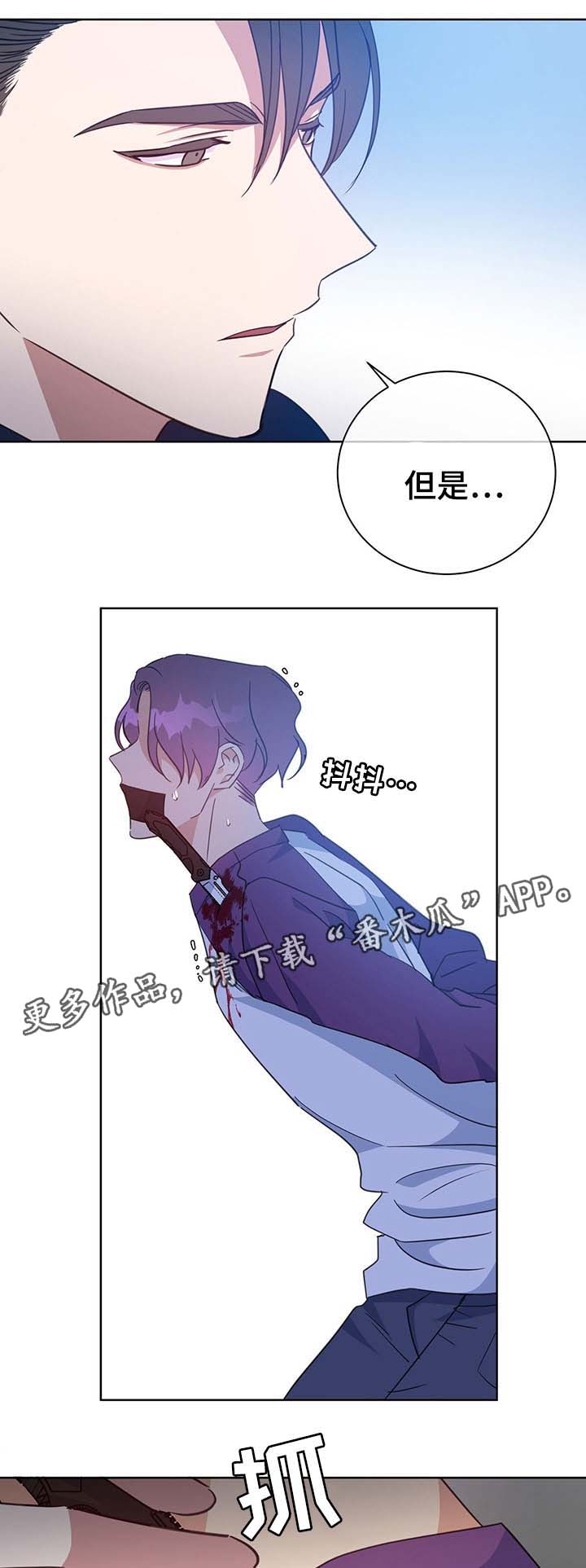 第78章：障碍14