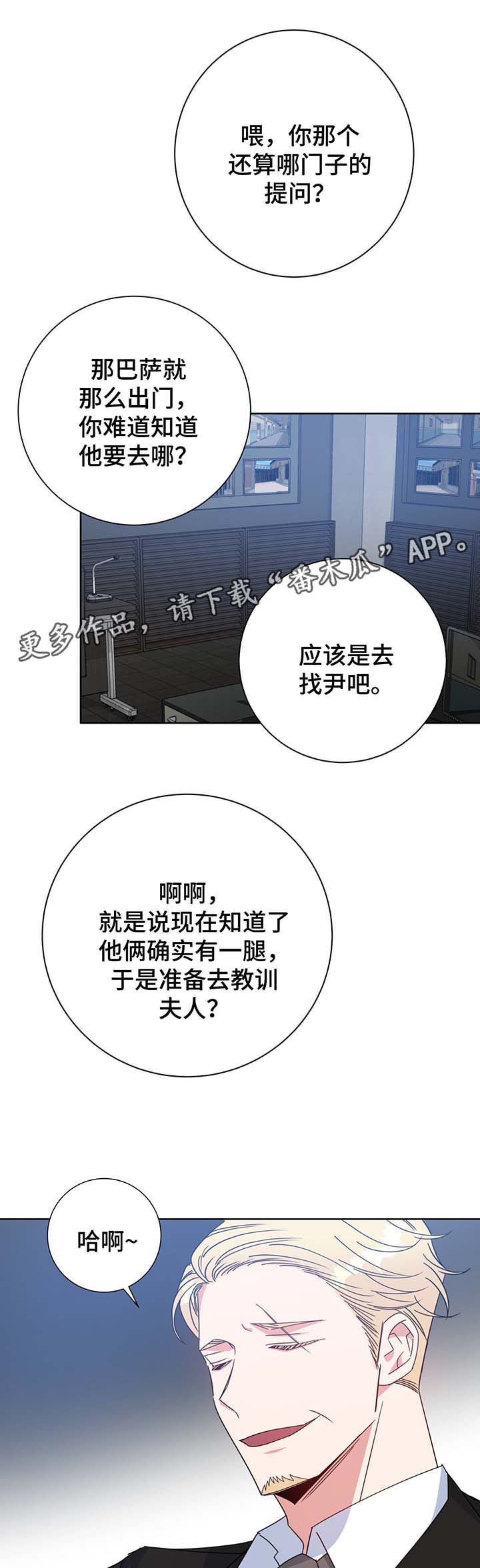 第58章：一定要救你11