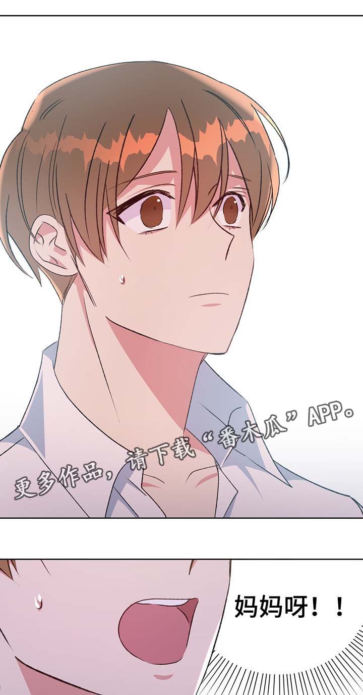 第67章：嫉妒18