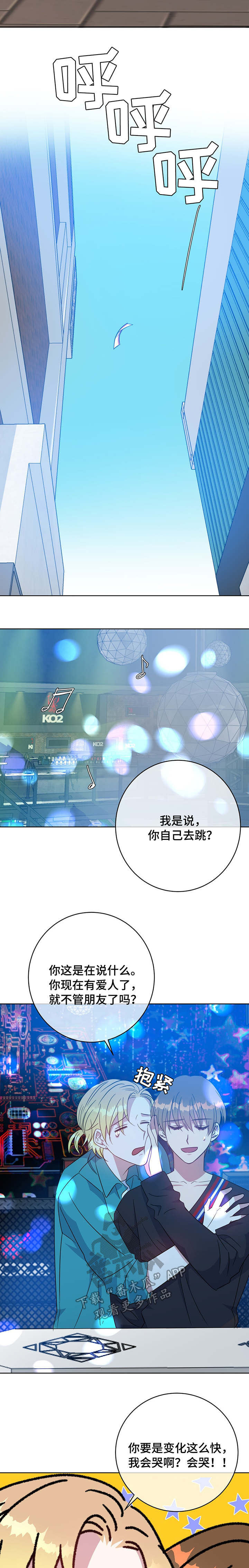 第93章：酒吧6