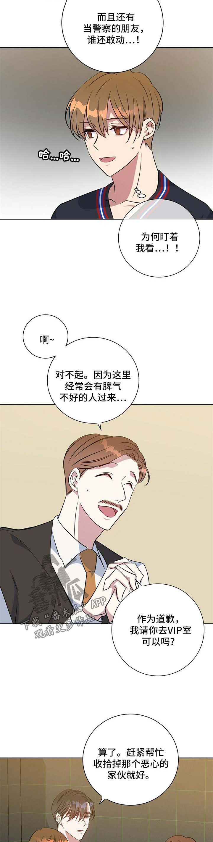 第96章：阴影6