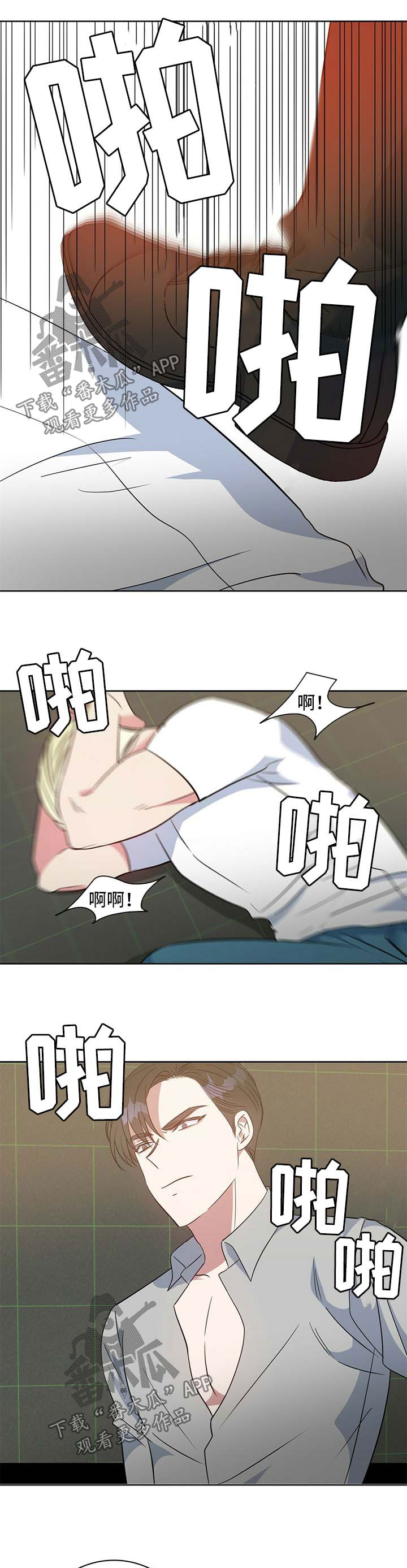 第96章：阴影0