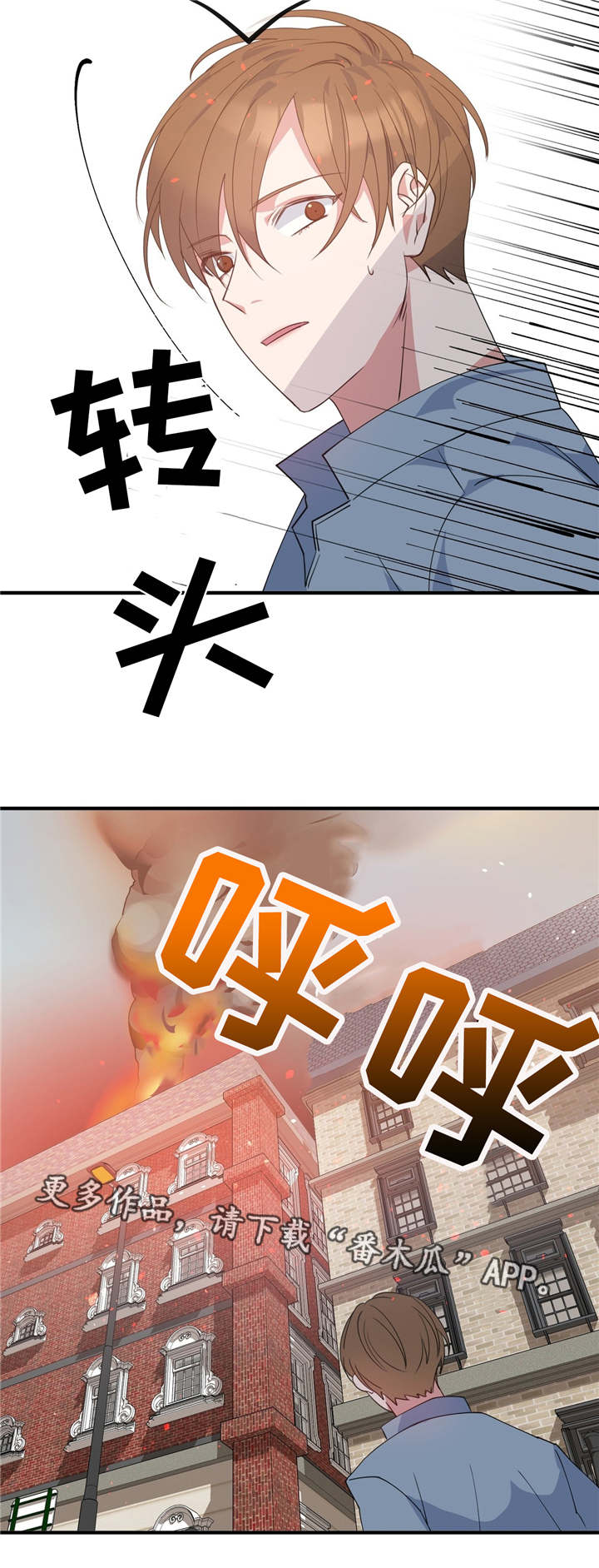 第5章：逃离危险5
