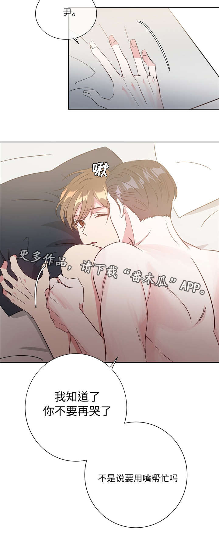 第30章：需要准备14
