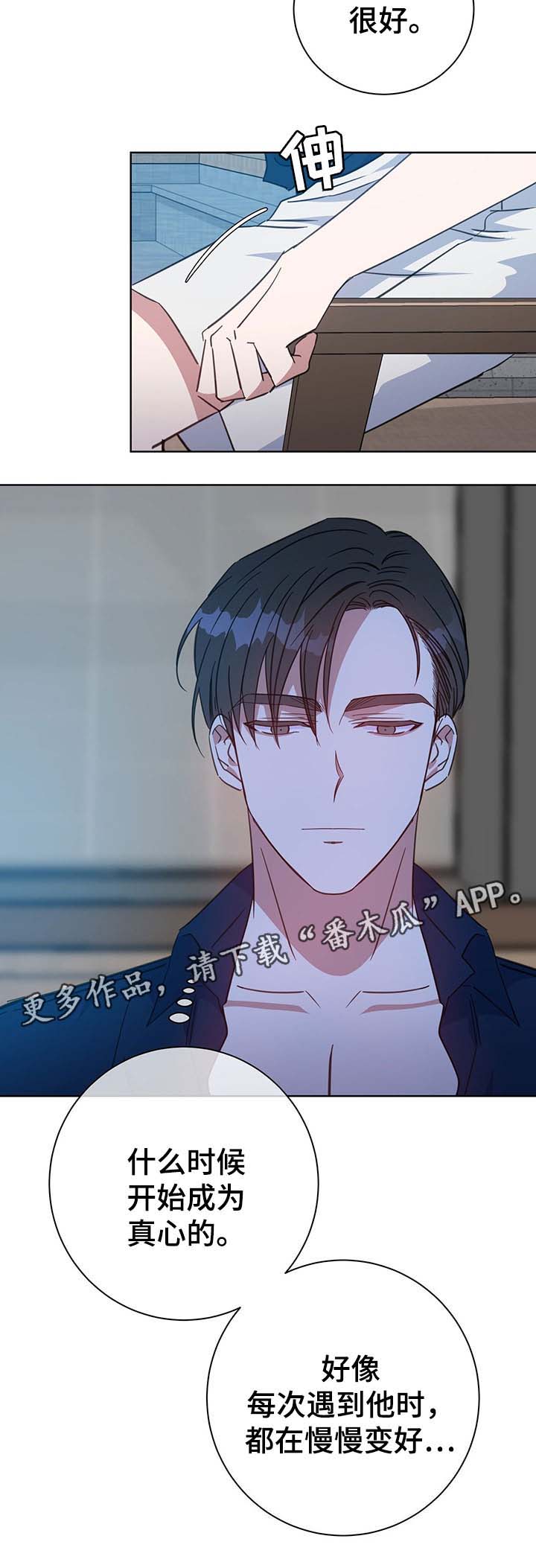 第78章：障碍10