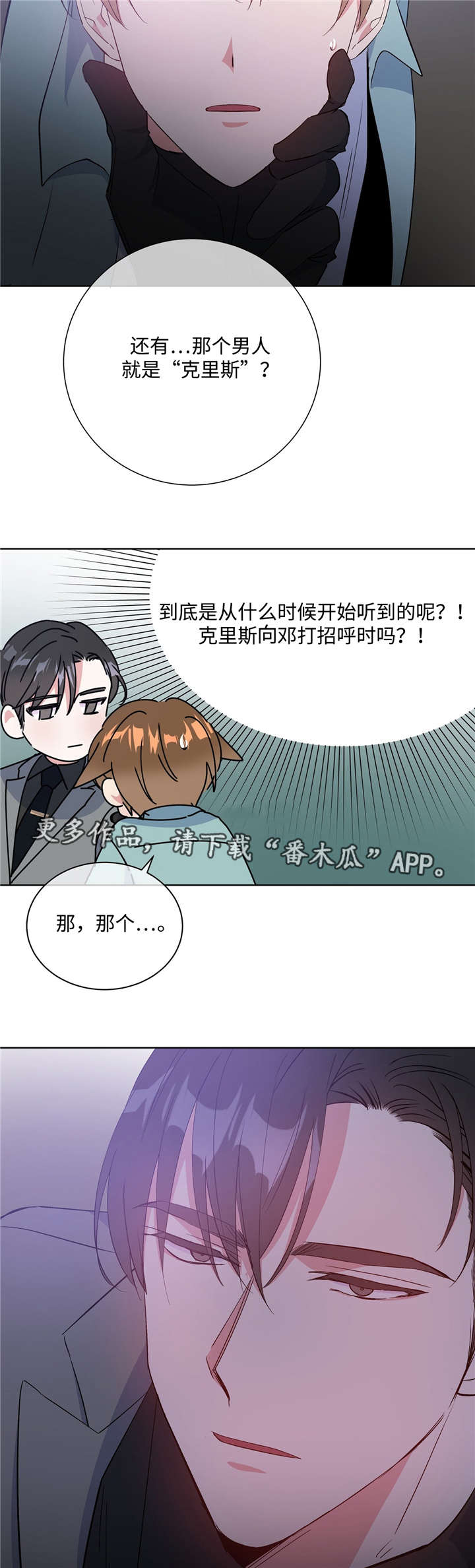 第39章：最坏瞬间10