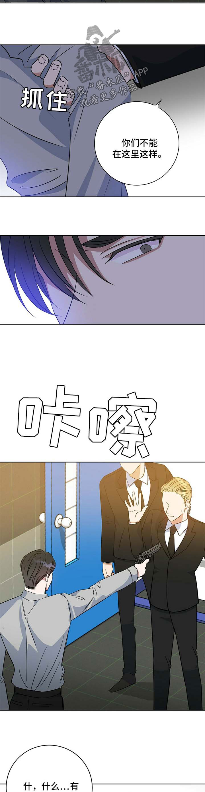 第96章：阴影2