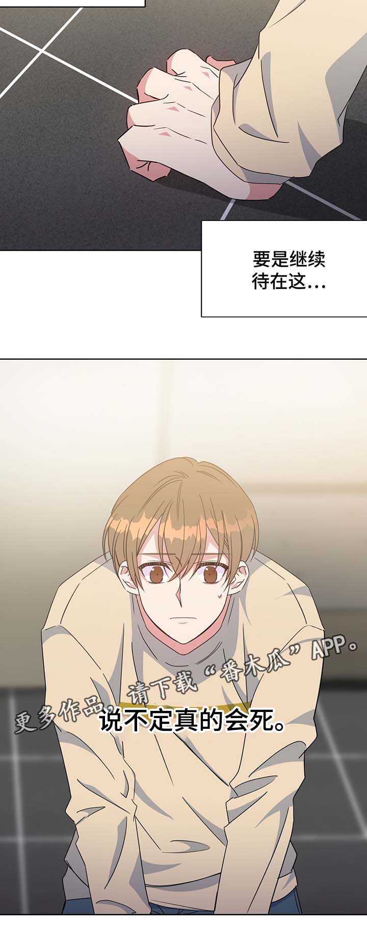 第61章：单一的备胎1