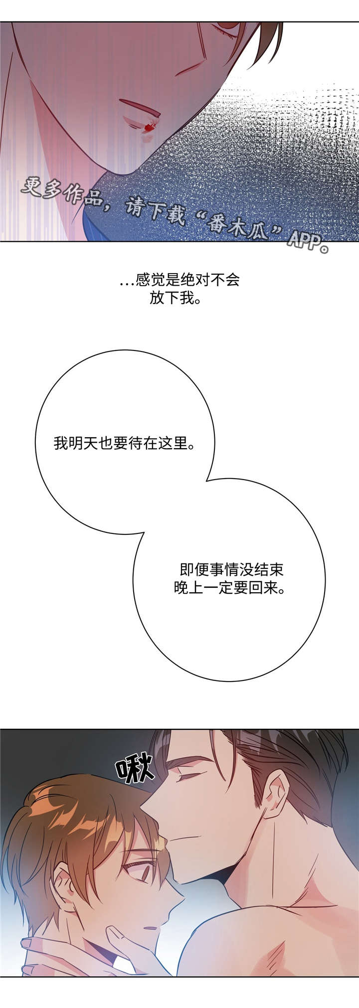 第34章：找上门来2