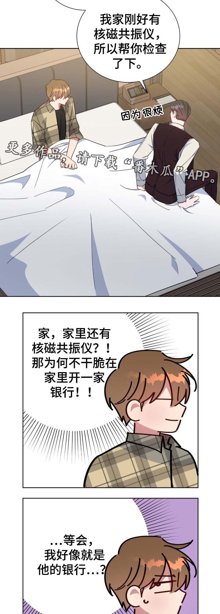 第75章：噩梦17