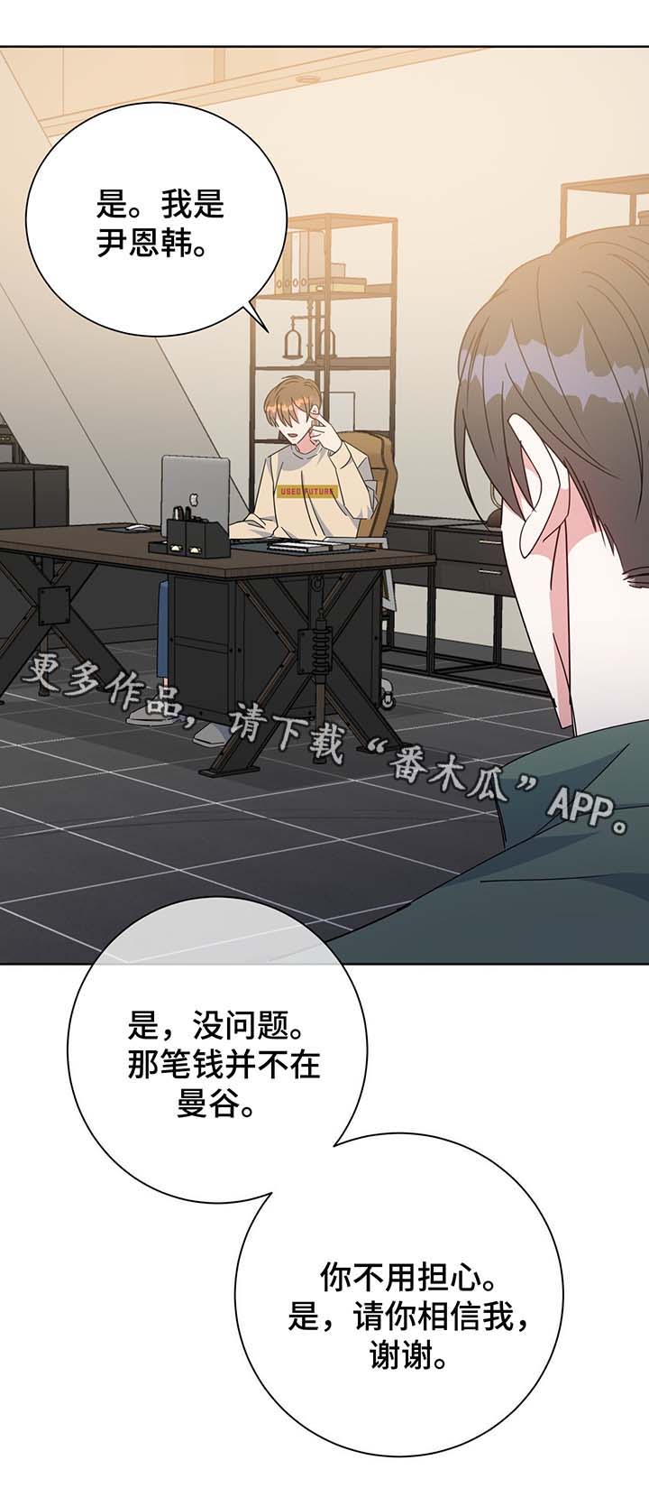 第59章：照片3