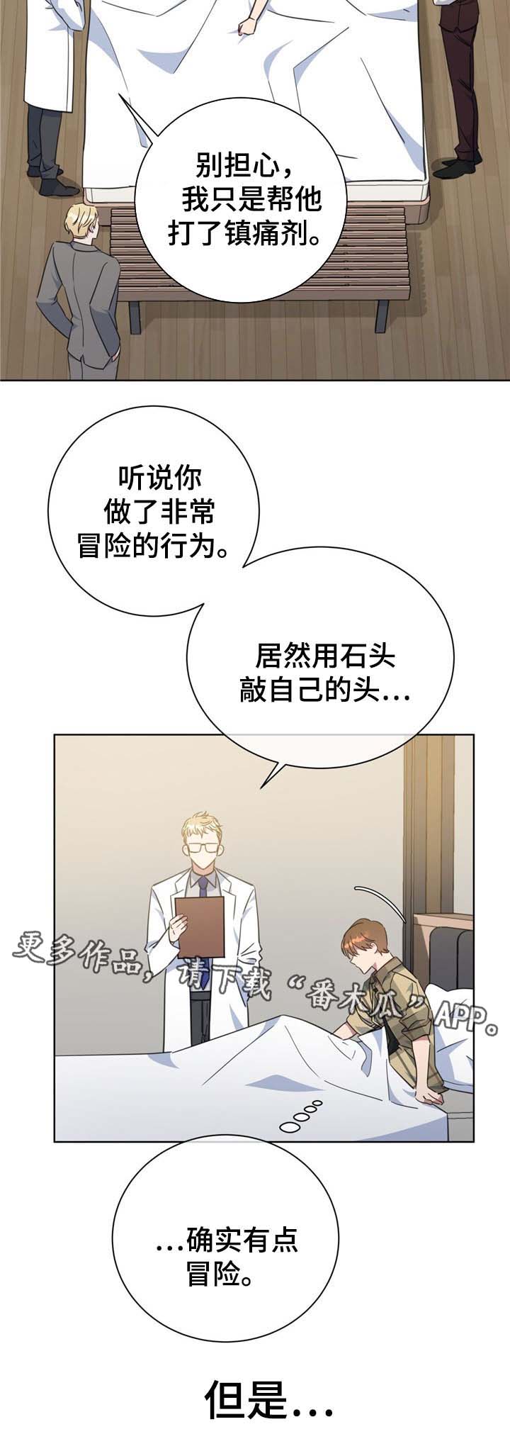 第75章：噩梦12