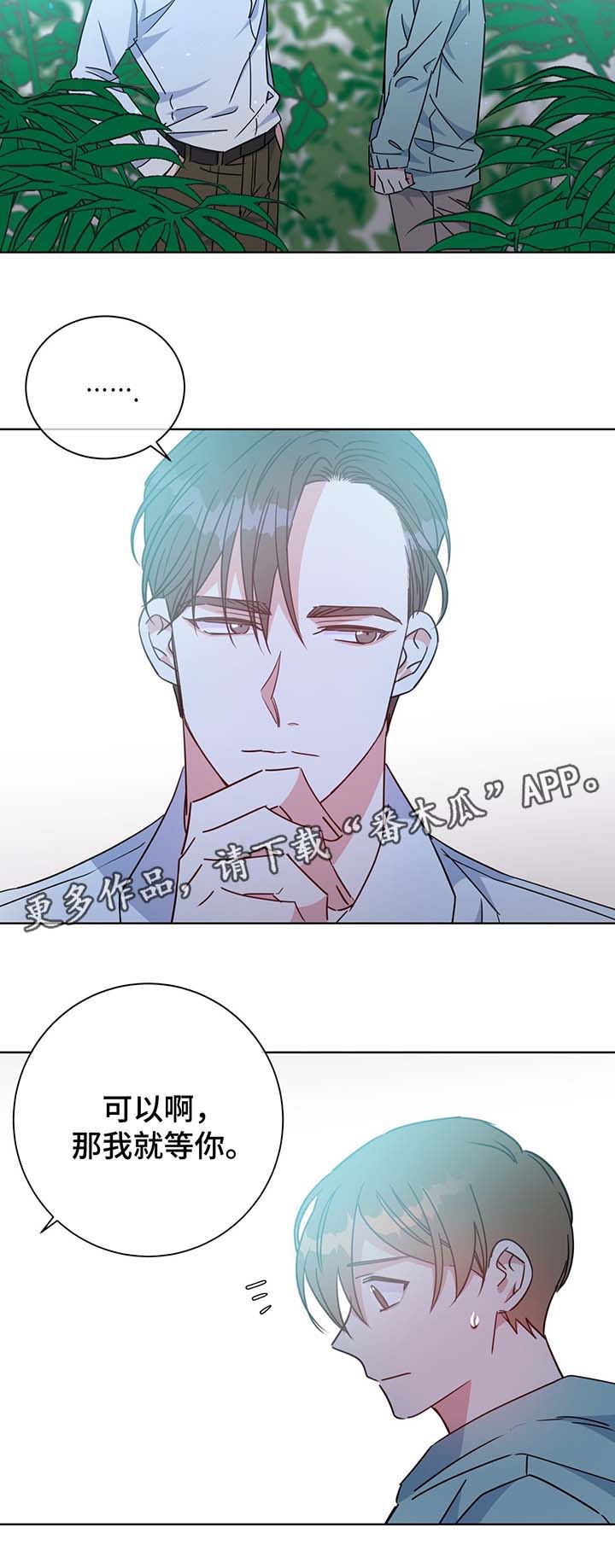 第57章：警告与怀疑1