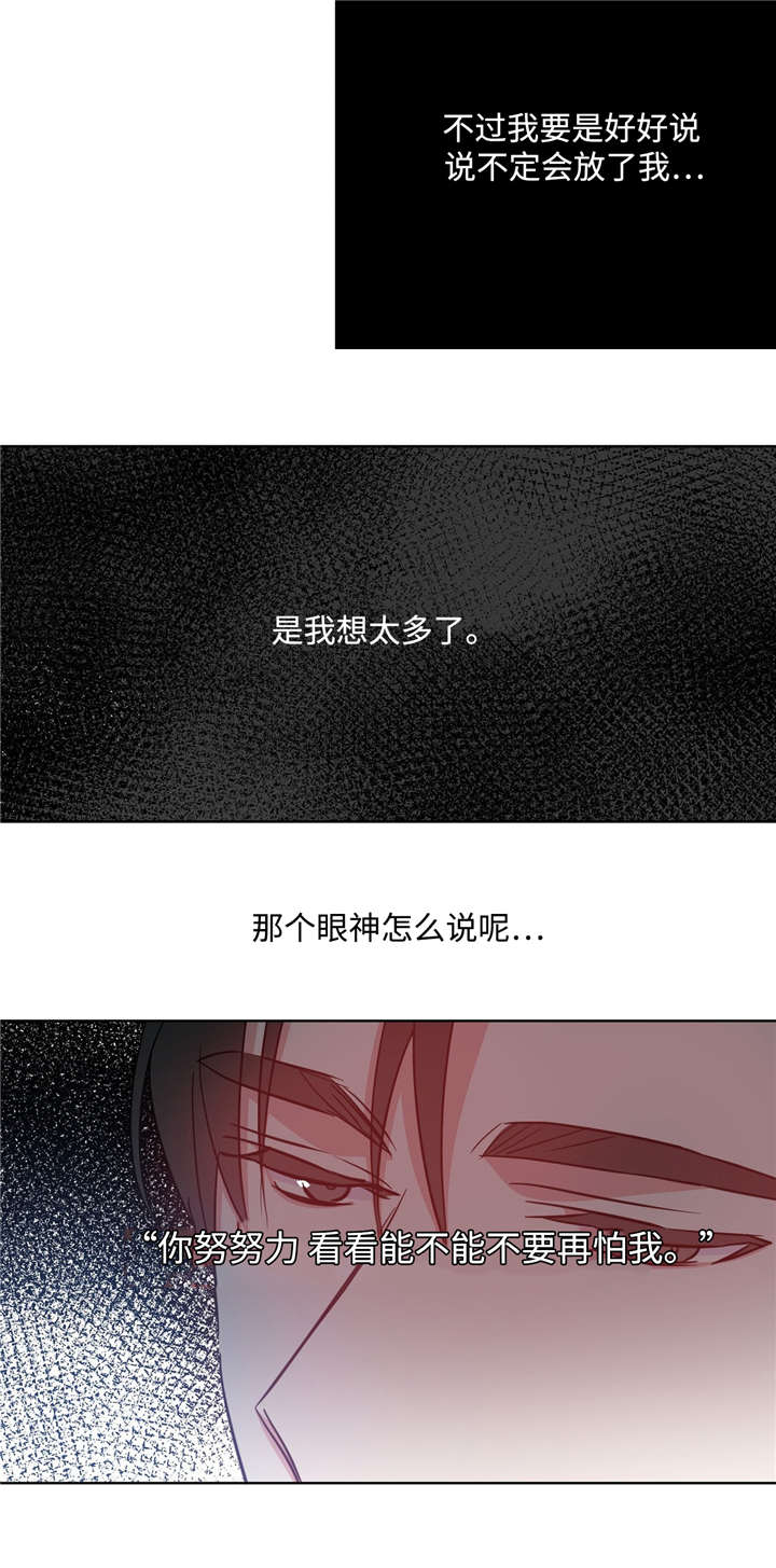 第34章：找上门来1