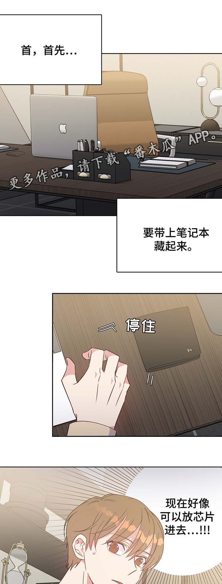 第61章：单一的备胎2