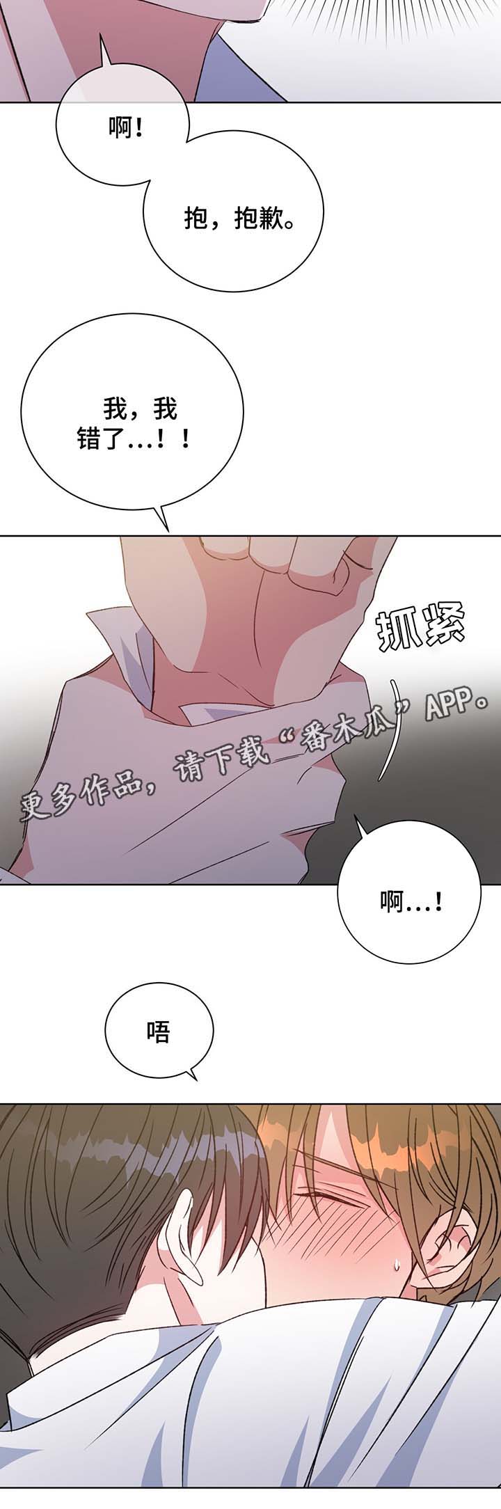 第67章：嫉妒19