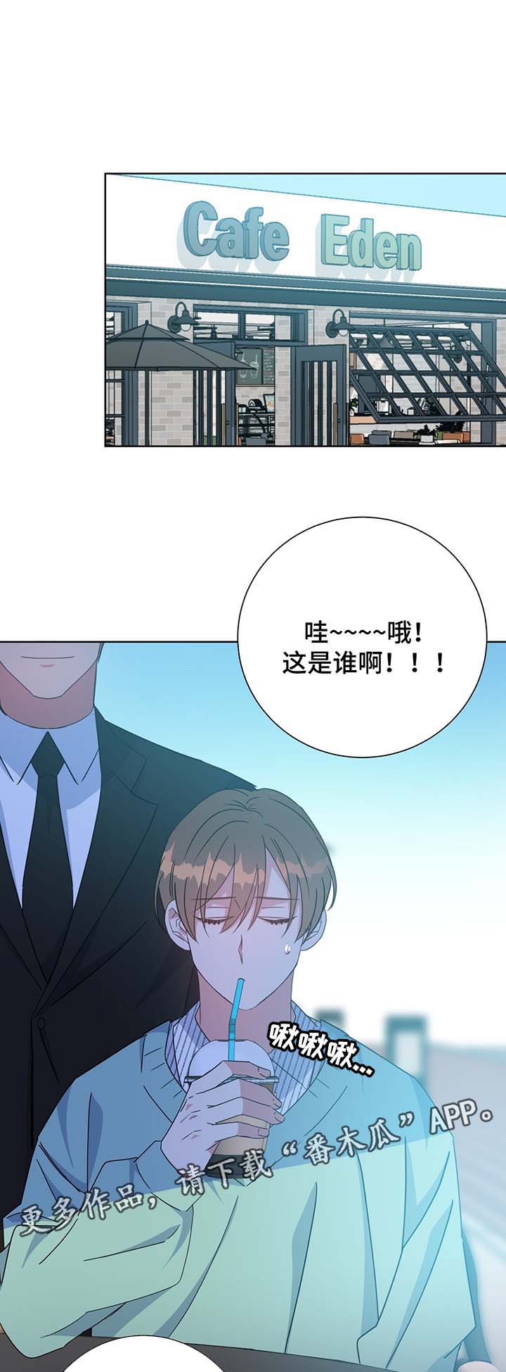 第61章：单一的备胎4