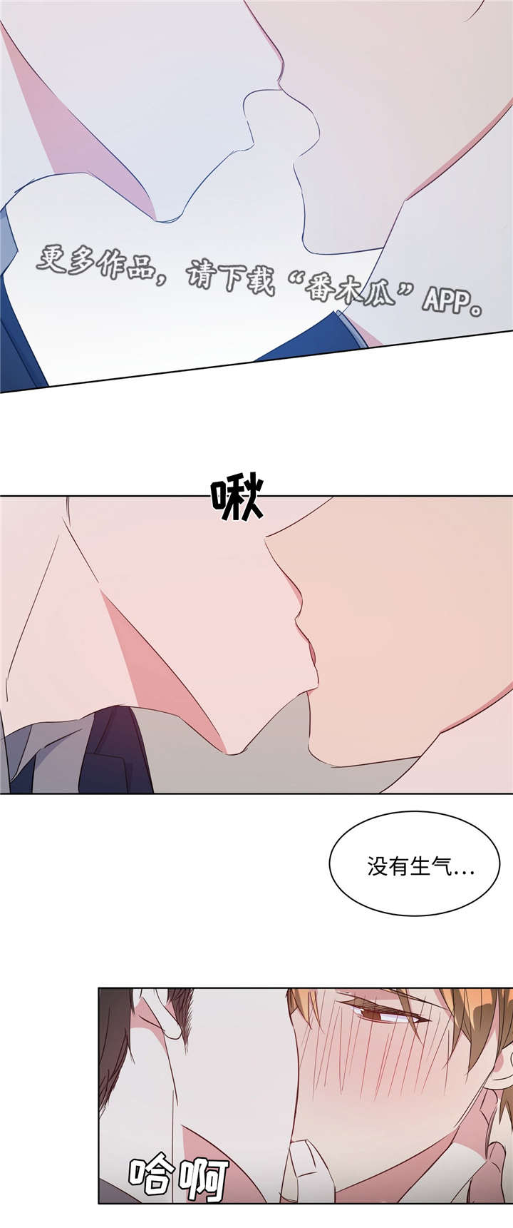 第29章：感觉不错3