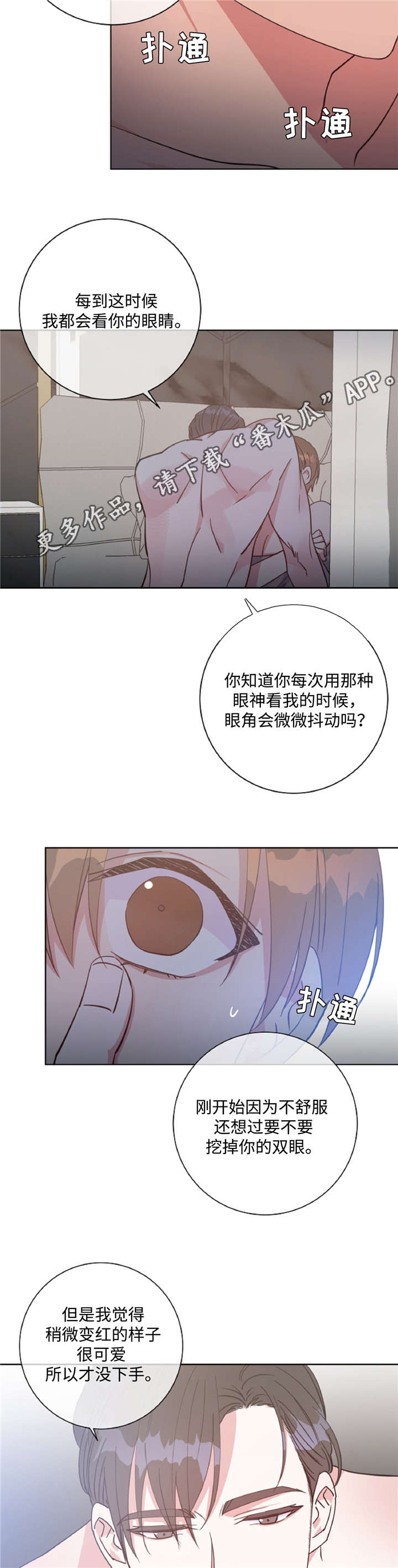 第45章：危险关系1