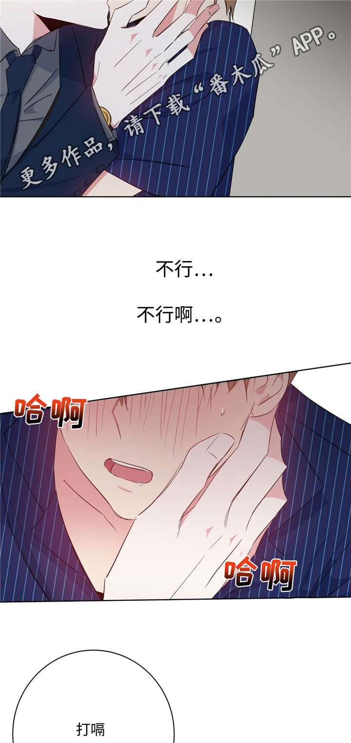 第29章：感觉不错5