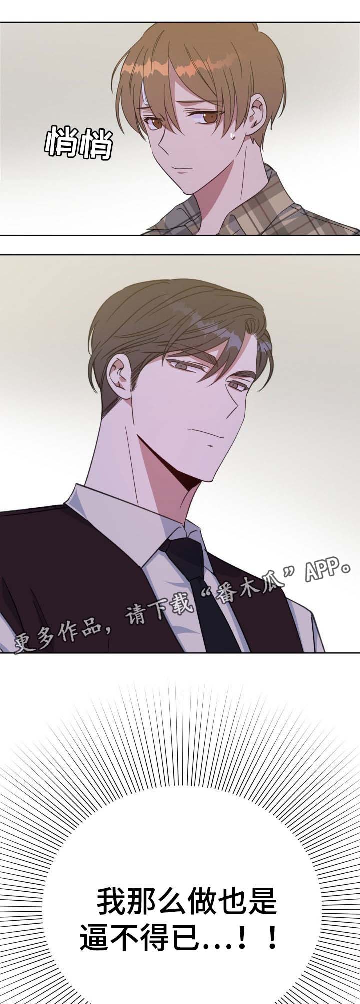 第75章：噩梦13