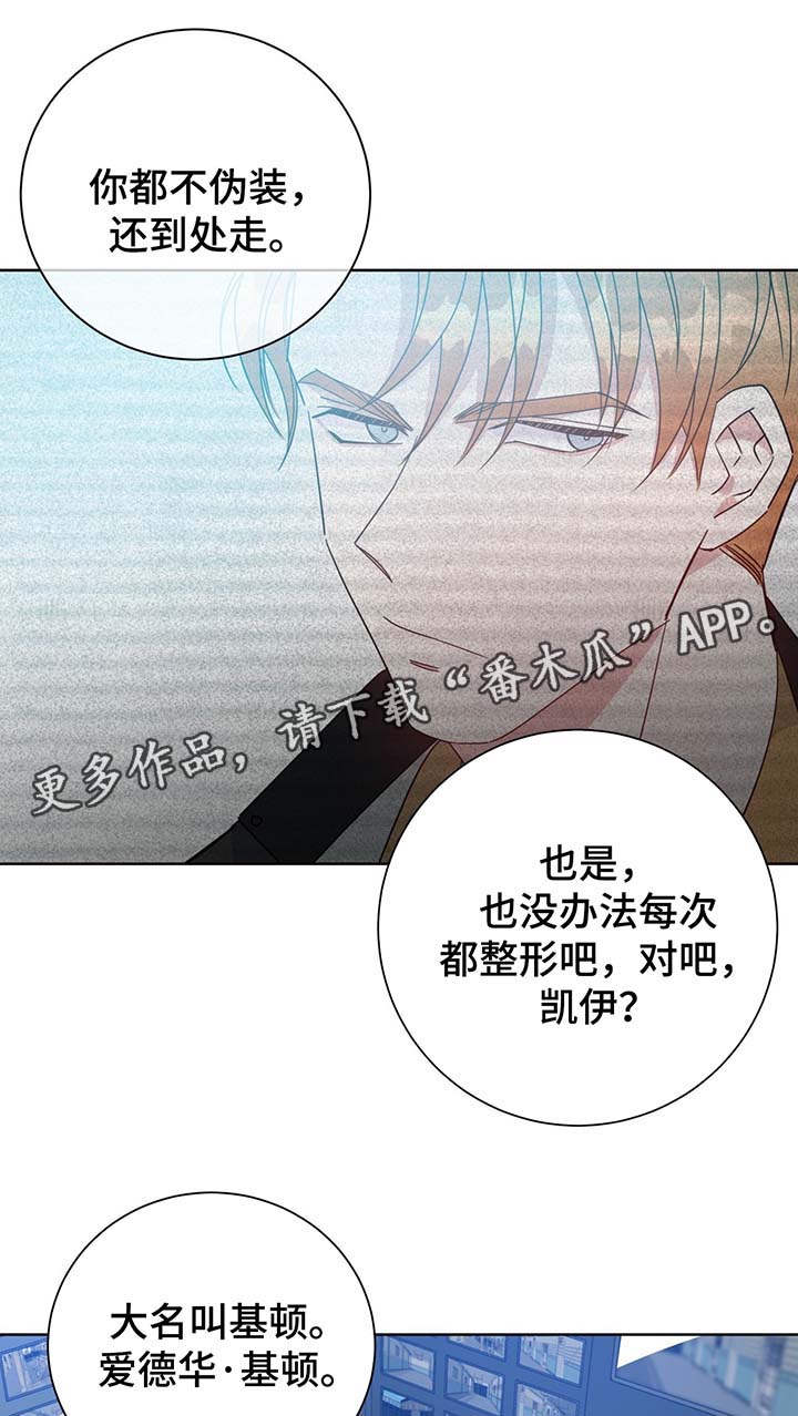 第58章：一定要救你5