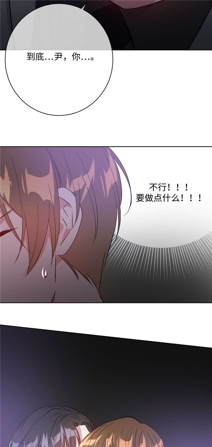 第39章：最坏瞬间11