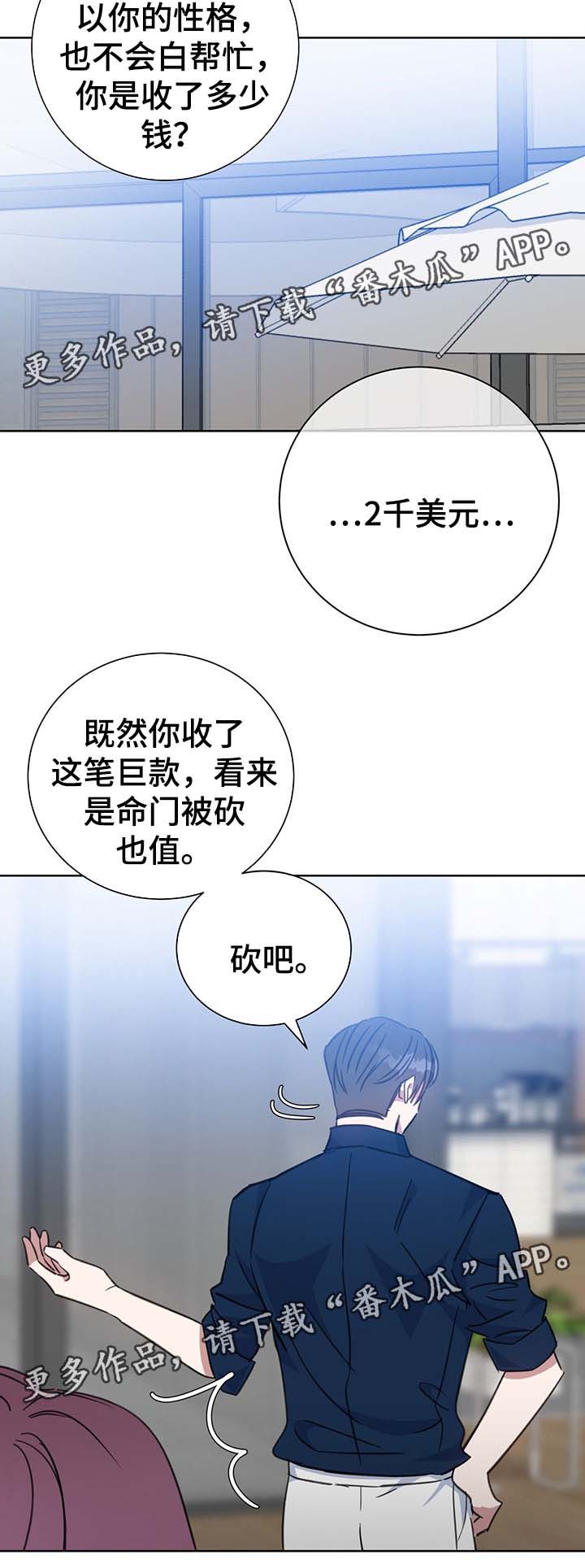 第79章：砍12