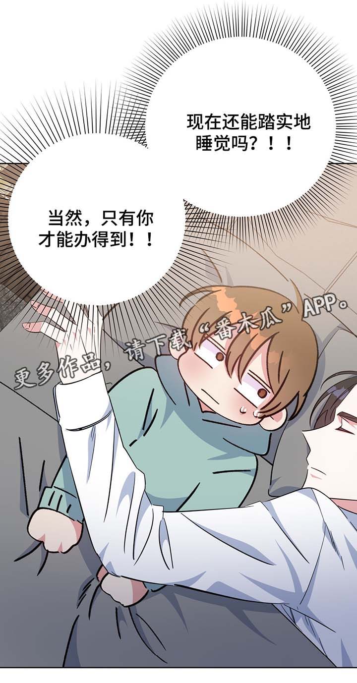 第55章：诱惑6