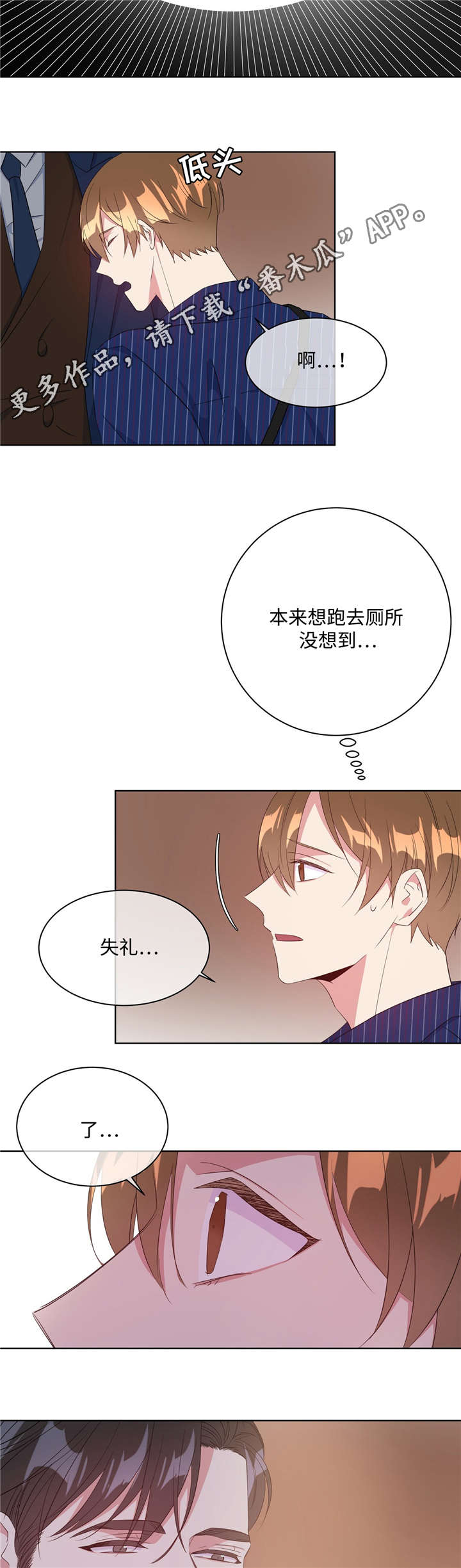 第28章：那就试试1